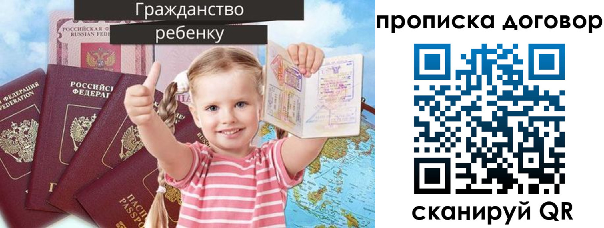 прописка иностранных граждан в Грязовце