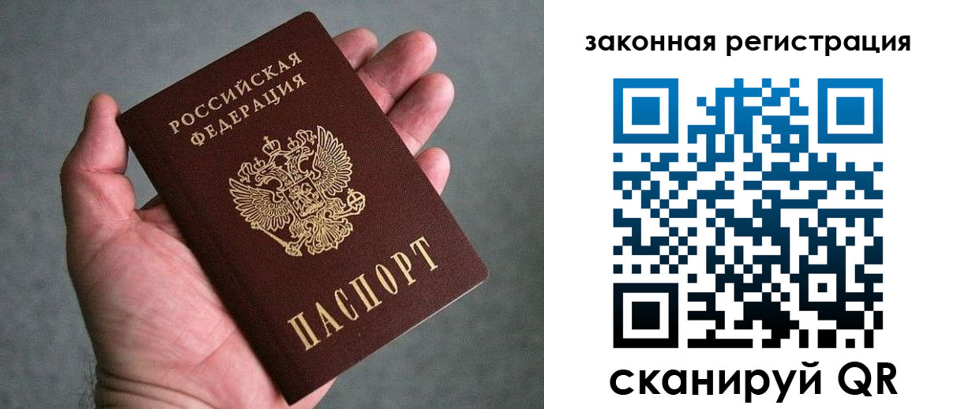 купить прописку в Грязовце